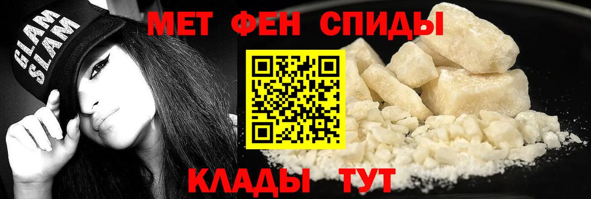 Лениногорск  Амфетамин  Вход с VPN  Амфетамин Розовый 