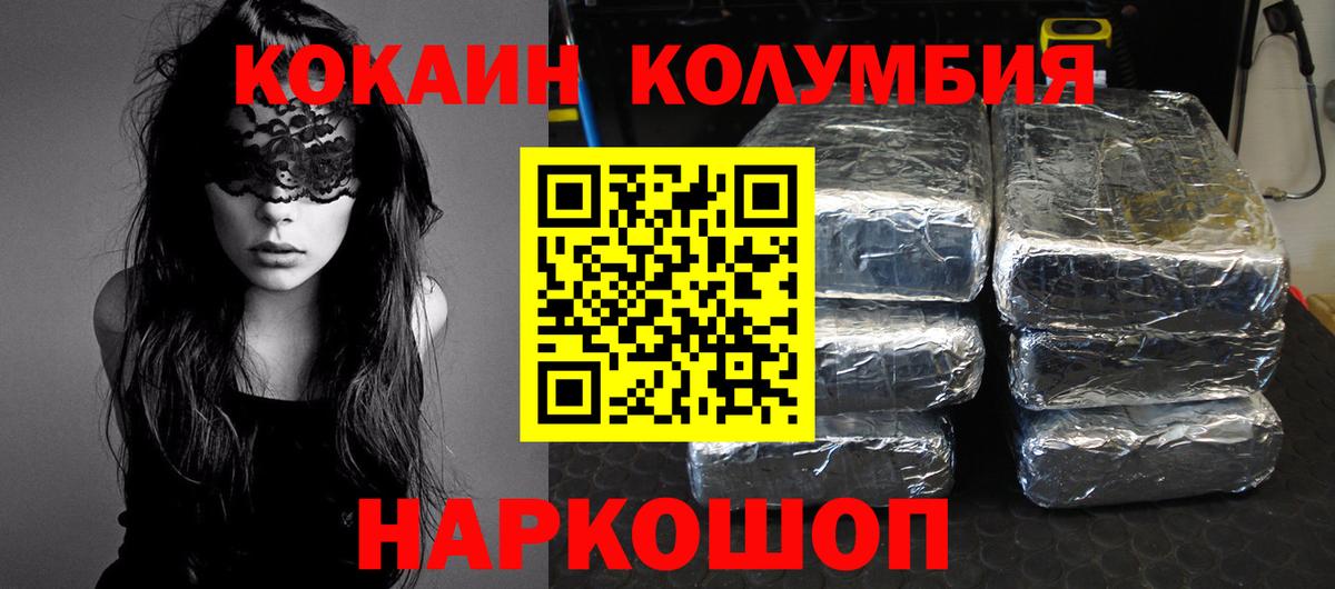 Псилоцибиновые грибы Лениногорск