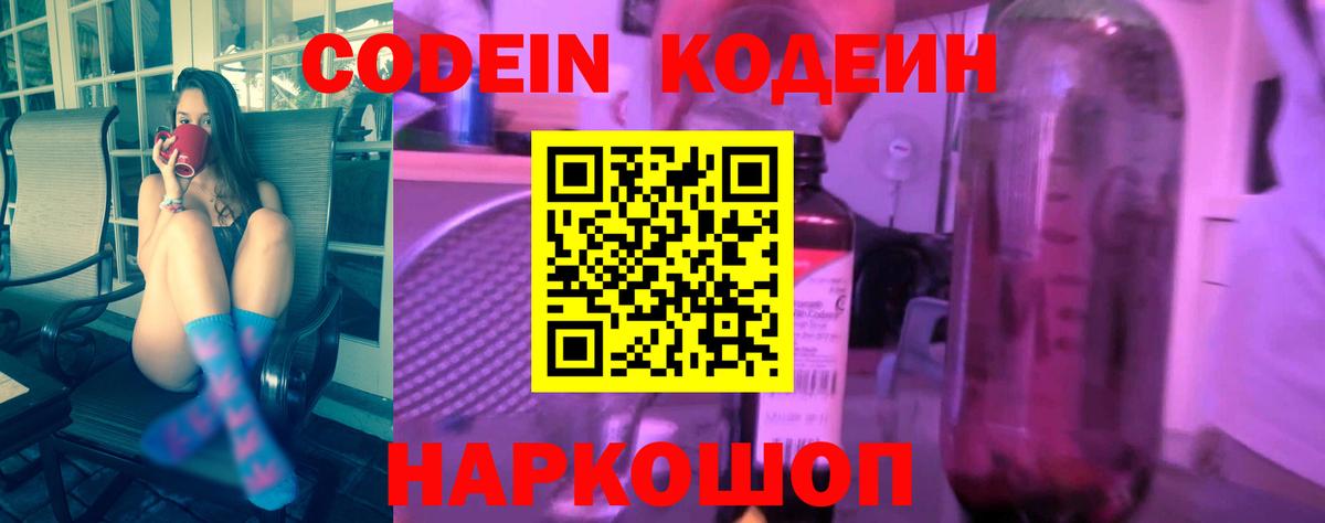 NBOMe  МЕФ  КОКАИН  Лениногорск  Мефедрон кристаллы  Вход с VPN  Каннабис  ГАШИШ  МДМА 