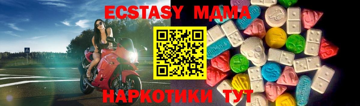 Ecstasy VHQ Лениногорск