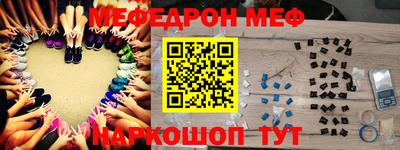 прущие крисы Ирбит