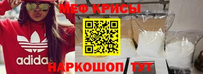 прущие крисы Ирбит