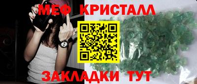 дживик Изобильный