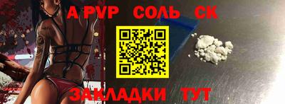прущие крисы Ирбит