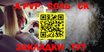 прущие крисы Ирбит