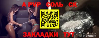 дживик Изобильный