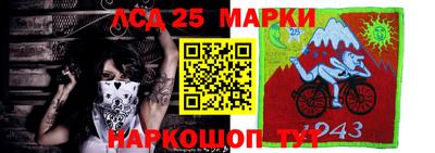 прущие крисы Ирбит