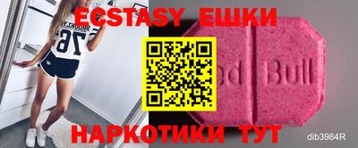 прущие крисы Ирбит