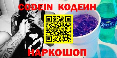 прущие крисы Ирбит