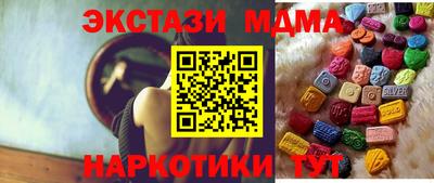 прущие крисы Ирбит