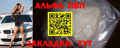 дживик Изобильный