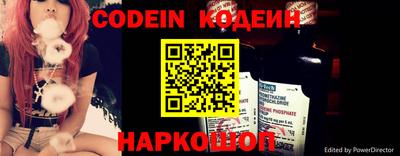 дживик Изобильный