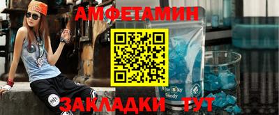 прущие крисы Ирбит