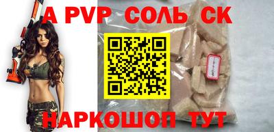 круглые Ипатово