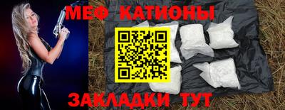 круглые Ипатово