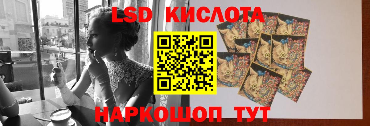 ЛСД экстази ecstasy Лениногорск
