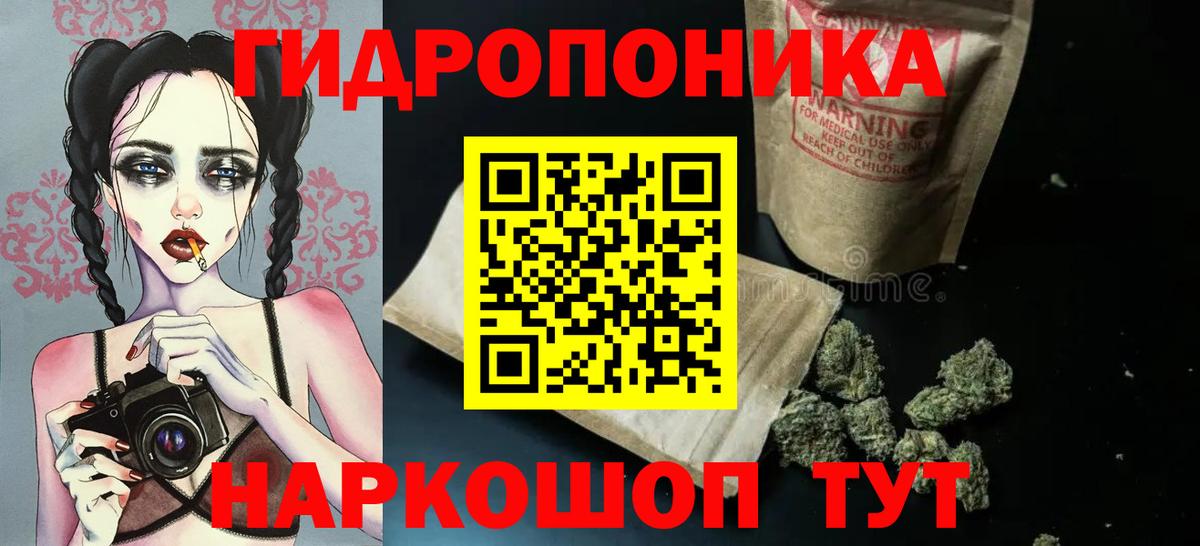 Канабис тримм  Вход с VPN  Бошки Шишки Bruce Banner  Лениногорск  Марихуана THC 21% 